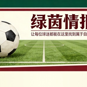 博万体育官方入口-水晶宫世界杯参赛球员数量超过皇马